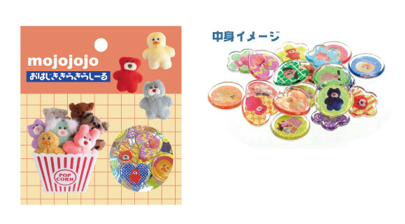 Ost mojojojo Ohajiki Shiny Sticker A image 1