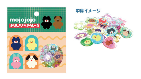 Ost mojojojo Ohajiki Shiny Sticker B