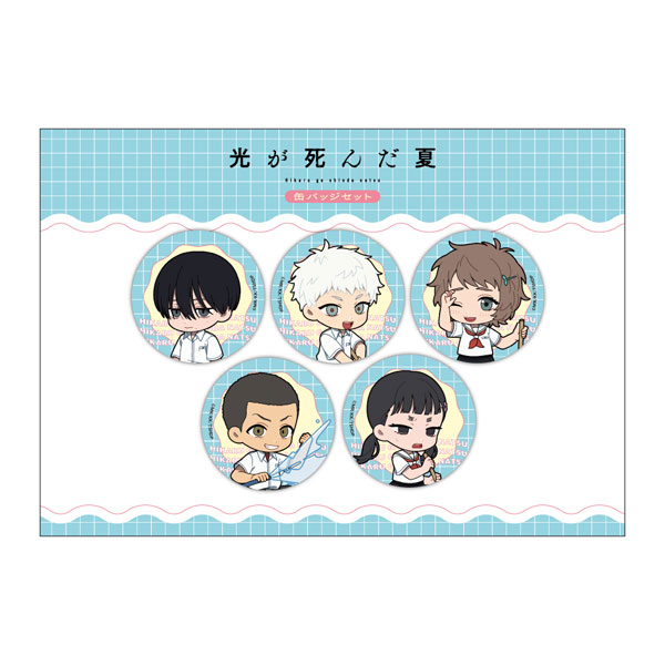 Parflette [The Summer Hikaru Died] Mini Chara Tin Badge Set (Set of 5 Types / Pool Cleaning) image 1