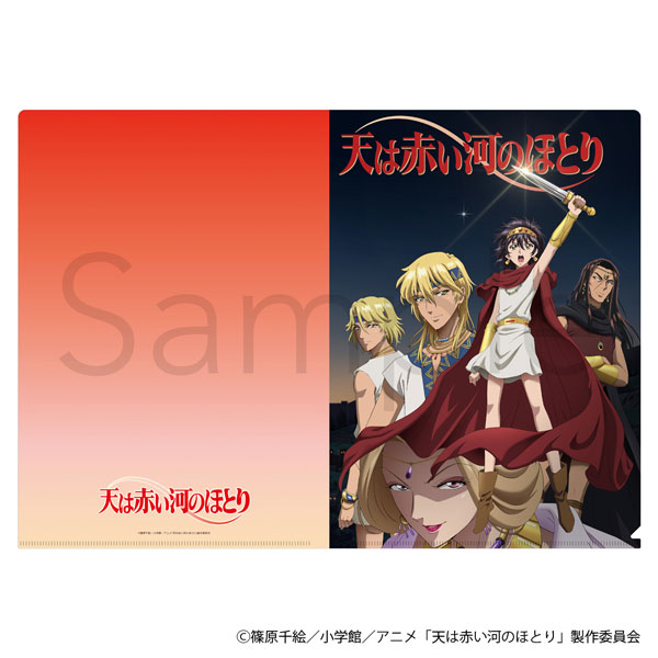 Philter, Inc. TV Anime "Red River" Clear File