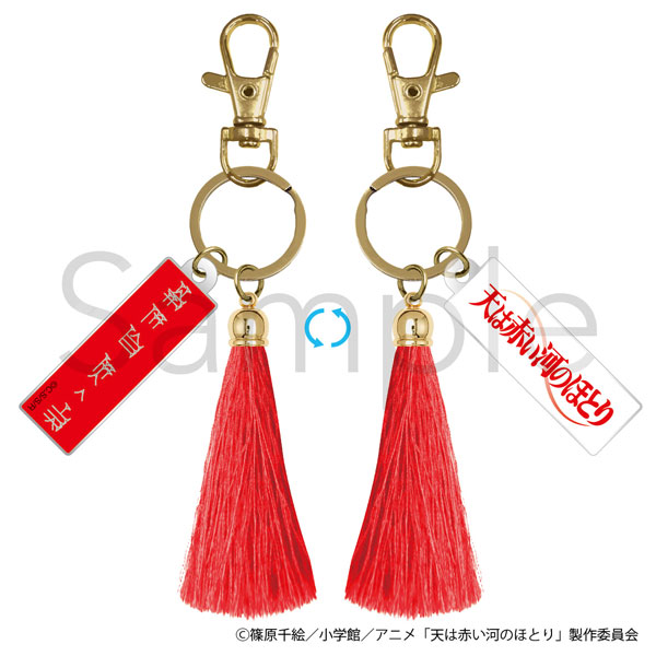 Philter, Inc. TV Anime "Red River" Tassel Keychain imagen 1