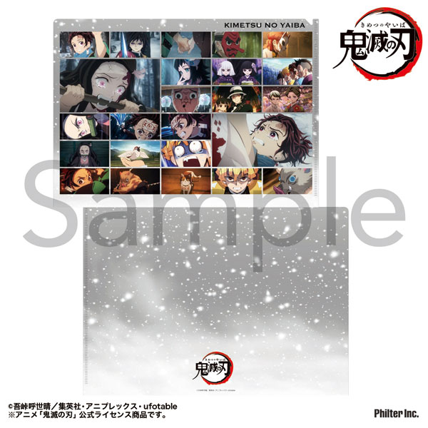 Philter, Inc. Anime "Demon Slayer: Kimetsu no Yaiba" Scene Photo Clear File Unwavering Resolve Arc Vol.1