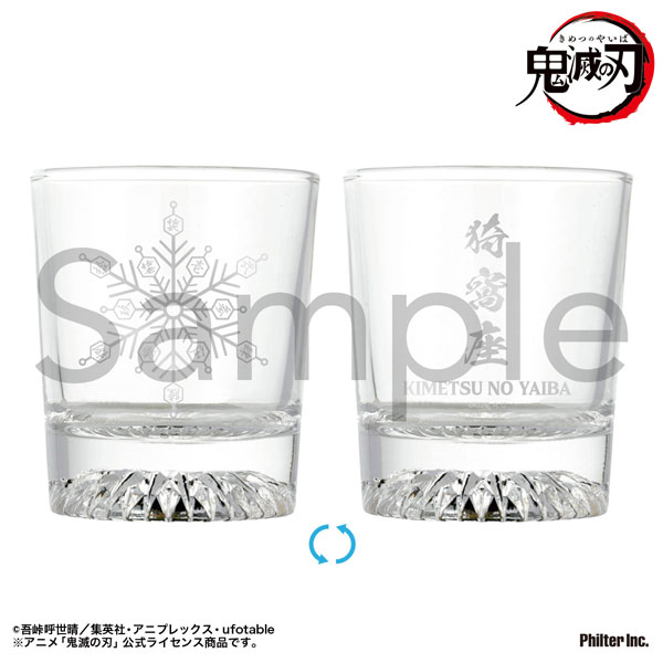 Philter, Inc. Anime "Demon Slayer: Kimetsu no Yaiba" Akaza's Blood Demon Art Destructive Death: Compass Needle Rock Glass