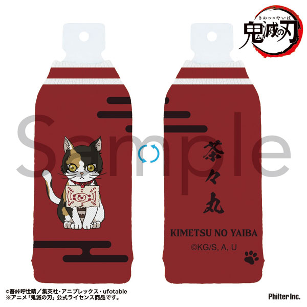Philter, Inc. Anime "Demon Slayer: Kimetsu no Yaiba" Bottle Cover Chachamaru