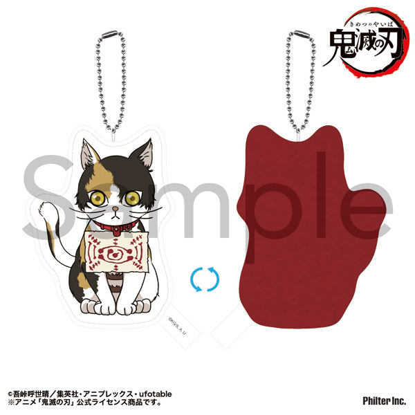 Philter, Inc. Anime "Demon Slayer: Kimetsu no Yaiba" Embroidery Keychain Chachamaru