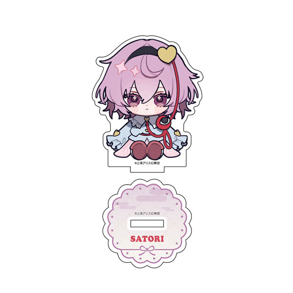 Bellfine 동방 프로젝트 Chai Chara Project 아크릴 스탠드 Vol.2 코메이지 사토리