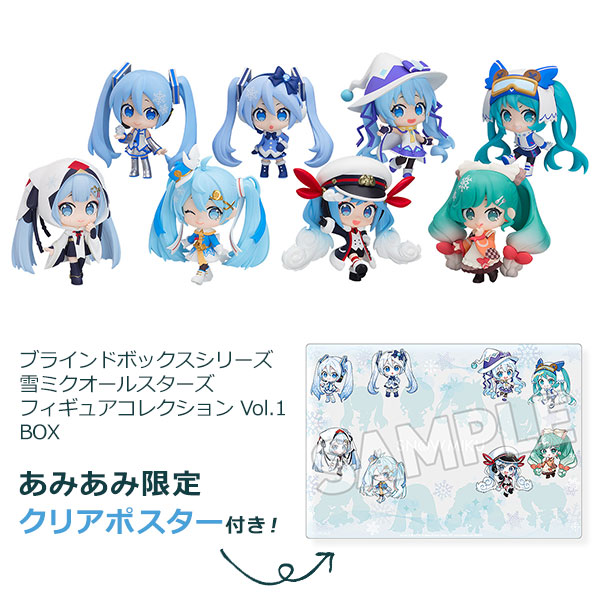 Good Smile Company [Exclusive Bonus] Blind Box Series: Snow Miku All Stars Figure Collection Vol.1 8Pack BOX