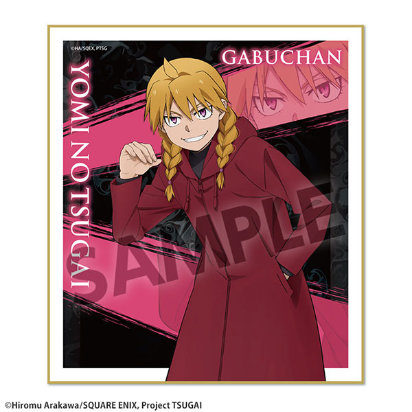 Hobby Stock TV Anime "Daemons of the Shadow Realm" Mini Shikishi Gabby