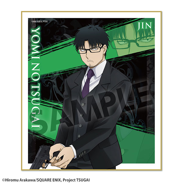 Hobby Stock TV Anime "Daemons of the Shadow Realm" Mini Shikishi Jin
