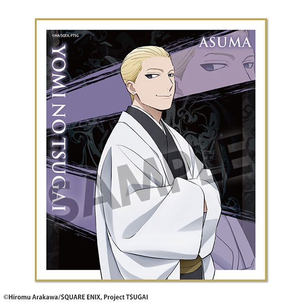 Hobby Stock TV Anime "Daemons of the Shadow Realm" Mini Shikishi Asuma