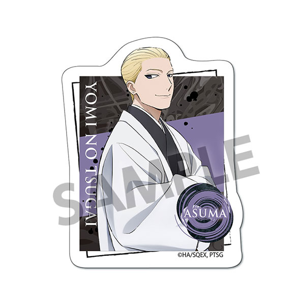 Hobby Stock TV Anime "Daemons of the Shadow Realm" Diecut Sticker Asuma