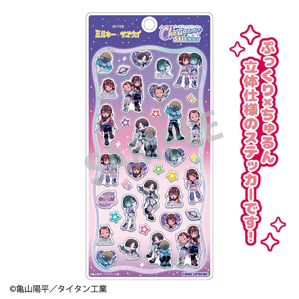 Kamio Japan Milky Subway: The Galactic Limited Express Cherigem Sticker New Illustration Vol. 3 COSMOS*IDOL