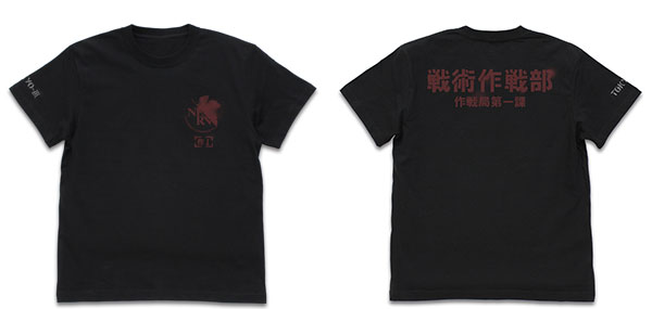 COSPA EVANGELION NERV Tactical Opetration Department Operation Bureau Section 1 T-shirt /BLACK-M