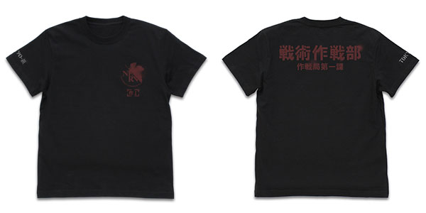COSPA EVANGELION NERV Tactical Opetration Department Operation Bureau Section 1 T-shirt /BLACK-XL
