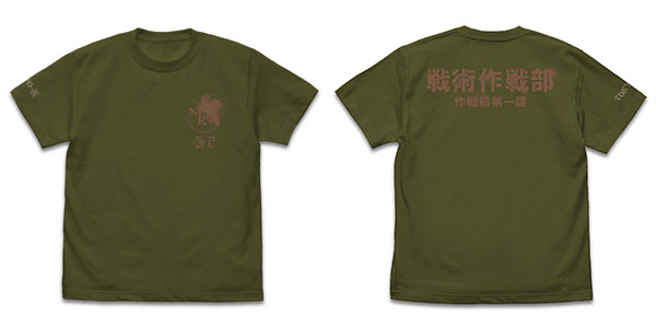 COSPA EVANGELION NERV Tactical Opetration Department Operation Bureau Section 1 T-shirt /MOSS-S