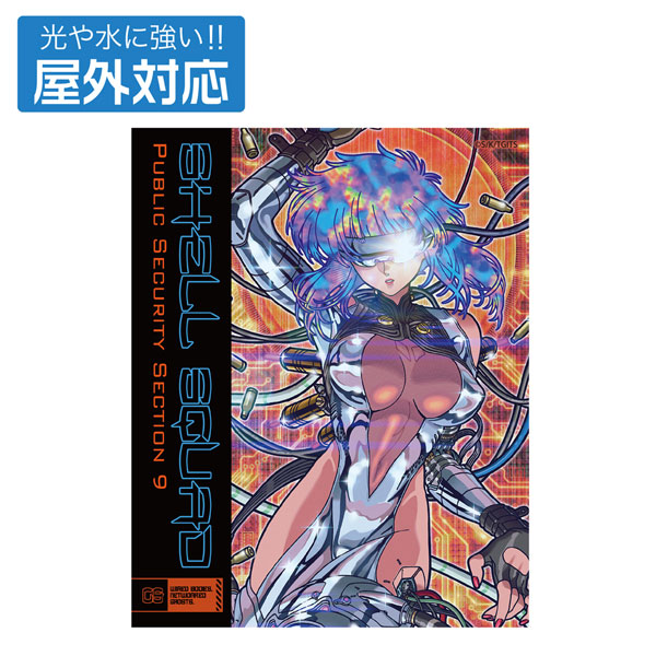 COSPA Ghost in the Shell TGITS Motoko Kusanagi Outdoor Compatible Sticker