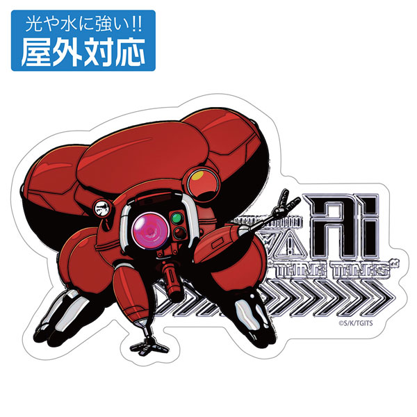 COSPA Ghost in the Shell TGITS Fuchikoma Outdoor Compatible Sticker