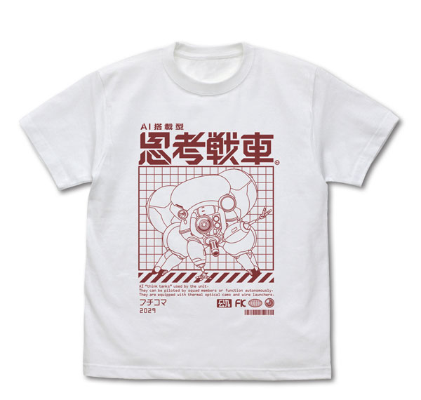COSPA Ghost in the Shell TGITS Fuchikoma T-shirt /WHITE-L รูปภาพ 1
