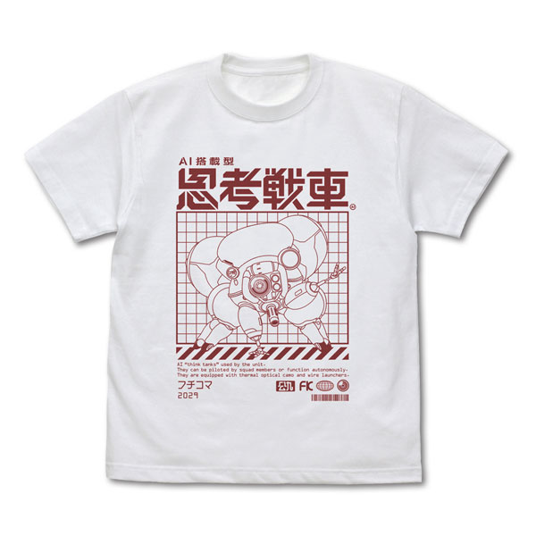 COSPA Ghost in the Shell TGITS Fuchikoma T-shirt /WHITE-XL