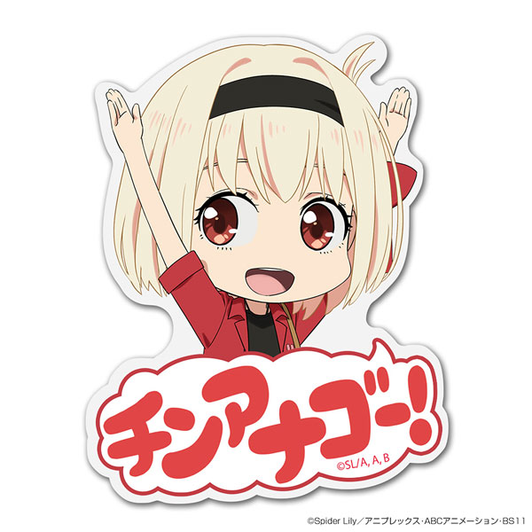 COSPA Lycoris Recoil Chisato Nishikigi Acrylic Pyocotte