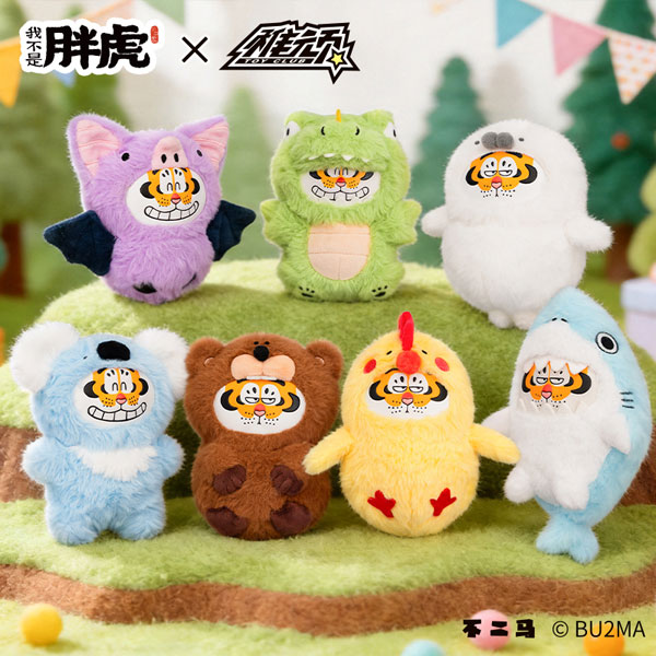 TOY CLUB Alexander The Fat Tiger Animal Party Series Trading Plush 6Pack BOX imagen 1