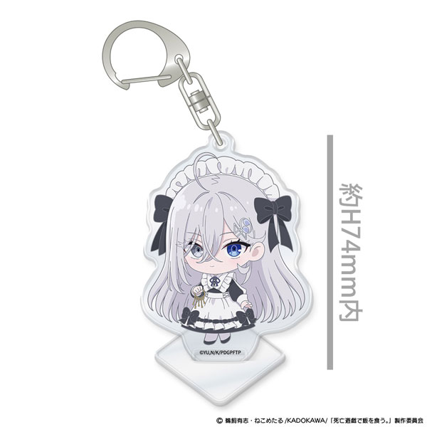 ATFES TV Anime "Playing Death Games to Put Food on the Table" Charm de Stand! Yuki GHOST HOUSE ver.