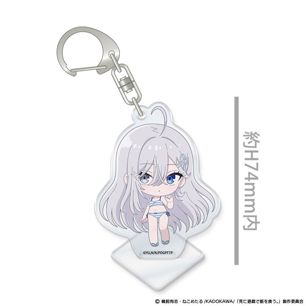 ATFES TV Anime "Playing Death Games to Put Food on the Table" Charm de Stand! Yuki CLOUDY BEACH ver.