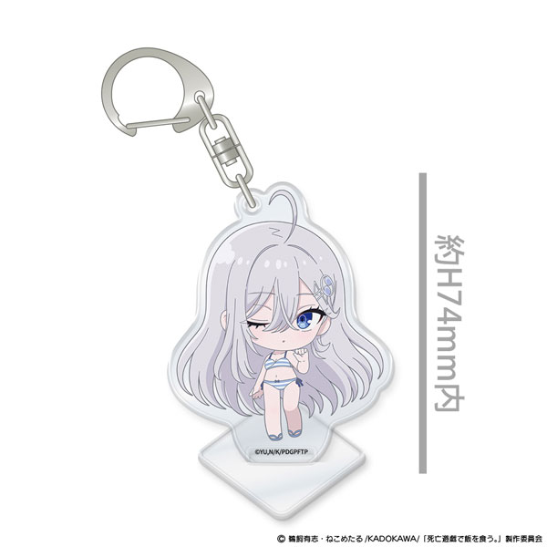 ATFES TV Anime "Playing Death Games to Put Food on the Table" Charm de Stand! Yuki CLOUDY BEACH [Winking] ver.