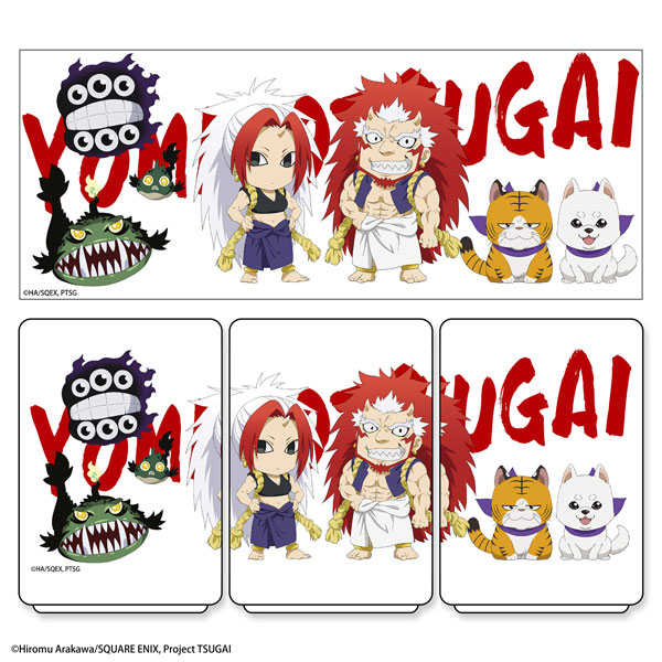ATFES TV Anime "Daemons of the Shadow Realm" Tea Cup