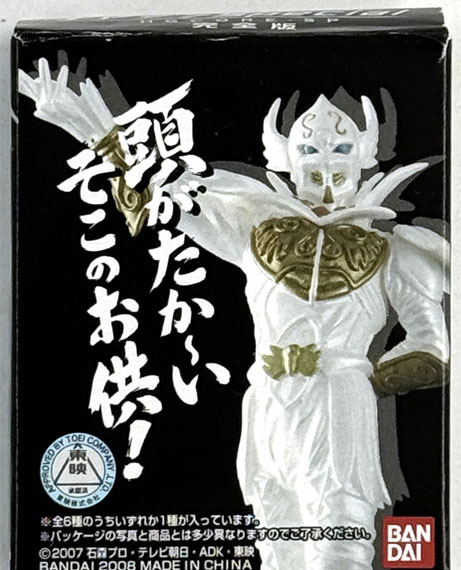 Bandai Kamen Rider Den-O Imagine Special HGCORE-SP Complete Edition Set of All 6 Types รูปภาพ 1