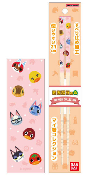 Bandai My Chopsticks Collection Animal Crossing 02 Pink Pattern Design