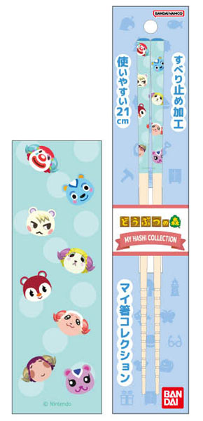 Bandai My Chopsticks Collection Animal Crossing 03 Blue Pattern Design