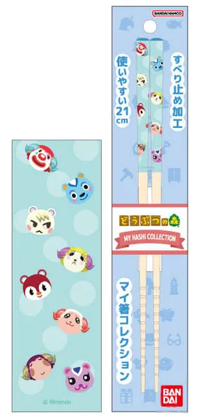 Bandai My Chopsticks Collection Animal Crossing 03 Blue Pattern Design image 1
