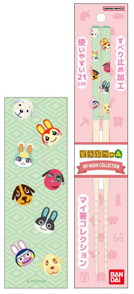 Bandai My Chopsticks Collection Animal Crossing 04 Green Pattern Design