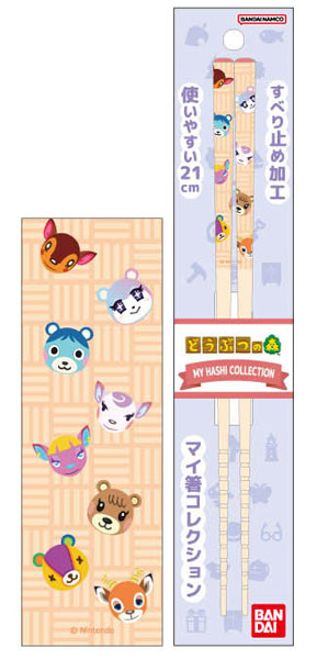Bandai My Chopsticks Collection Animal Crossing 05 Orange Pattern Design