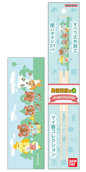 Bandai My Chopsticks Collection Animal Crossing 06 Group Design