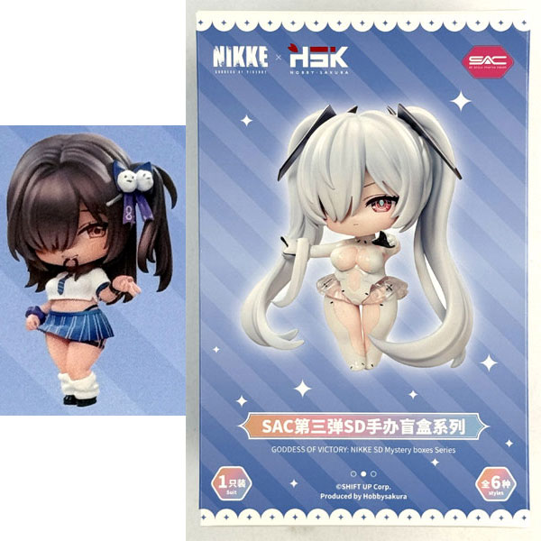 Hobby sakura GODDESS OF VICTORY: NIKKE SAC Series Vol.3 Chibi Figure Naga