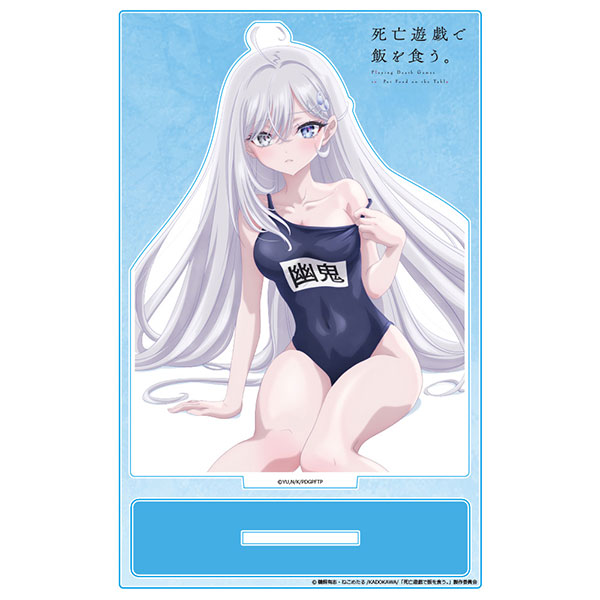 Azu Maker Playing Death Games to Put Food on the Table Acrylic Chara Stand Yuki School Swimsuit ver.