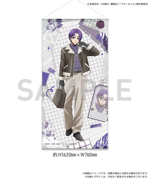 SIXBYSIX Bluelock 3rd ed BIG Wall Scroll Reo Mikage
