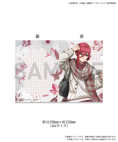 SIXBYSIX Bluelock 3rd ed Clear File Hyouma Chigiri