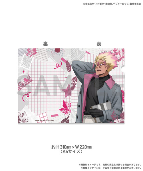 SIXBYSIX Bluelock 3rd ed Clear File Ryusei Shidou