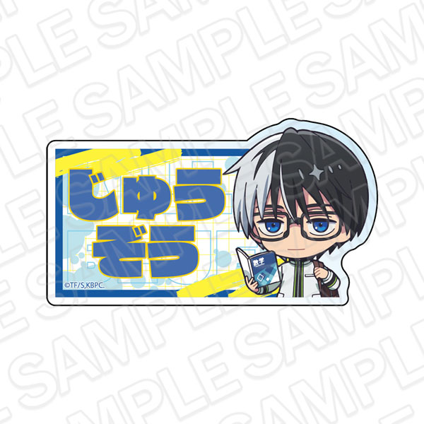 Contents Seed TV Anime "Kill Blue" Acrylic Name Badge Juzo Ohgami Chibi ver.