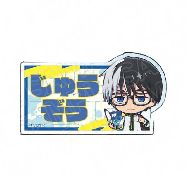 Contents Seed TV Anime "Kill Blue" Acrylic Name Badge Juzo Ohgami Chibi ver. Bild 1