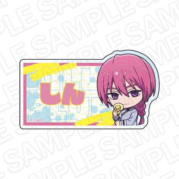 Contents Seed TV Anime "Kill Blue" Acrylic Name Badge Shin Kohazame Chibi ver.