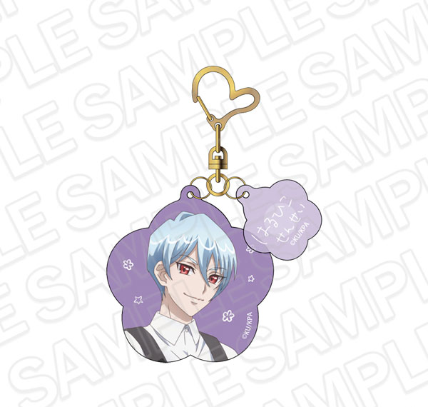 Contents Seed Movie "Cute High Earth Defense Club ETERNAL LOVE!" Acrylic Keychain Mr. Haruhiko Beppu Kindergarten ver. รูปภาพ 1