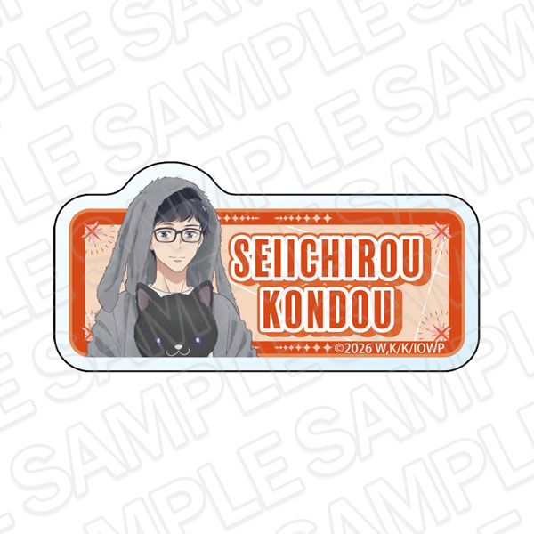 Contents Seed TV Anime "The Affairs of the Other World Depend on the Corporate Slave" Nameplate Badge Seiichiro Kondo