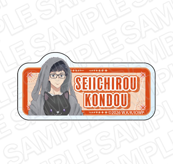 Contents Seed TV Anime "The Affairs of the Other World Depend on the Corporate Slave" Nameplate Badge Seiichiro Kondo รูปภาพ 1