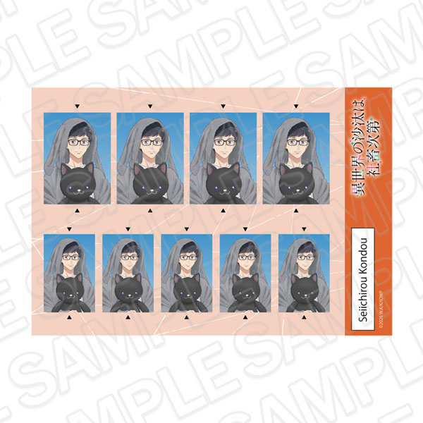 Contents Seed TV Anime "The Affairs of the Other World Depend on the Corporate Slave" ID Photo Style Sticker Seiichiro Kondo