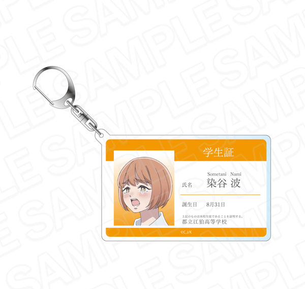 Contents Seed TV Anime "Kirio Fanclub" Acrylic Card Keychain Nami Sometani รูปภาพ 1