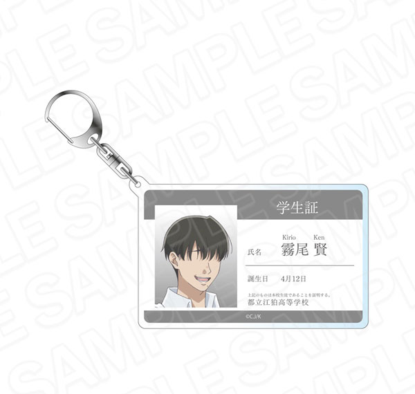 Contents Seed TV Anime "Kirio Fanclub" Acrylic Card Keychain Ken Kirio รูปภาพ 1